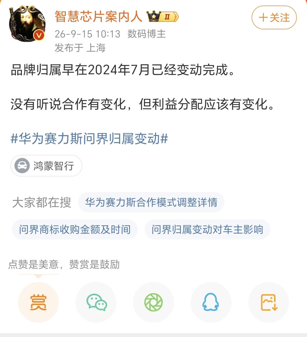 赚钱的时候肯定是你好我好大家好，但是一旦增长没有了，甚至出现了亏损，各方肯定都会