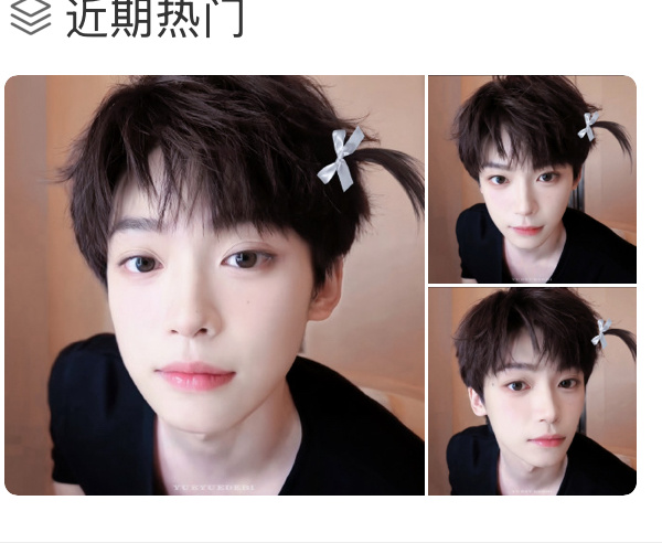 这也太阔耐了 