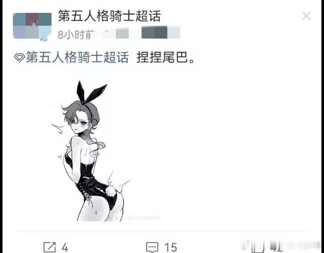 分享新鲜事 