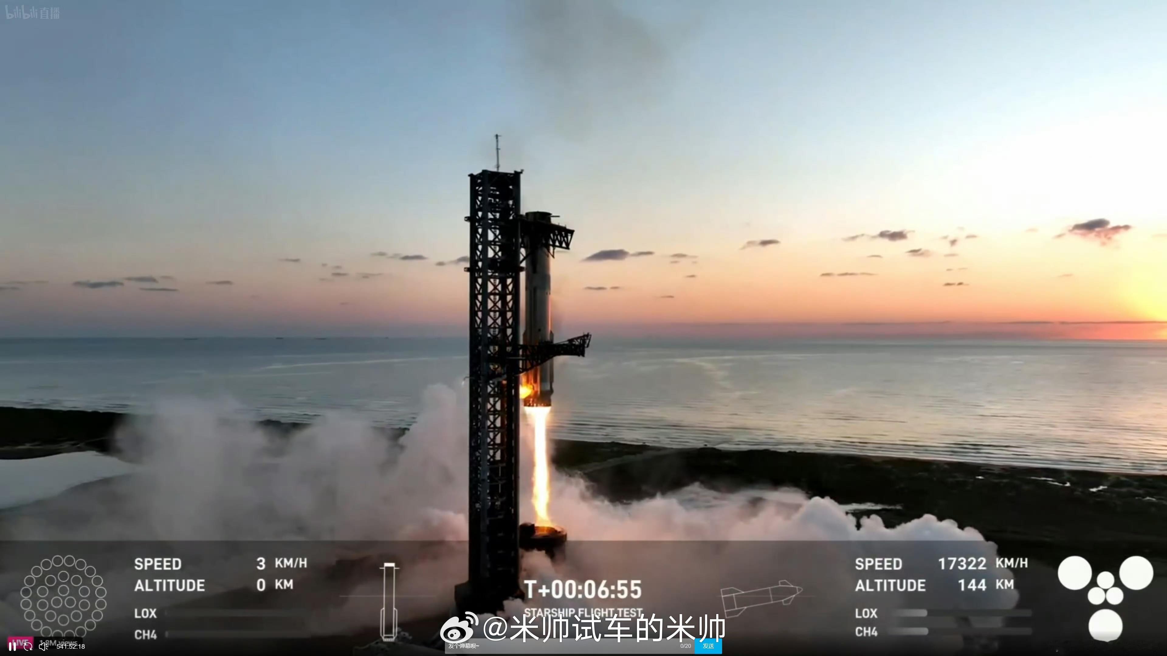#SpaceX首次回收星舰成功#看了直播，真的太牛逼了！从发射塔发生后，一级助推