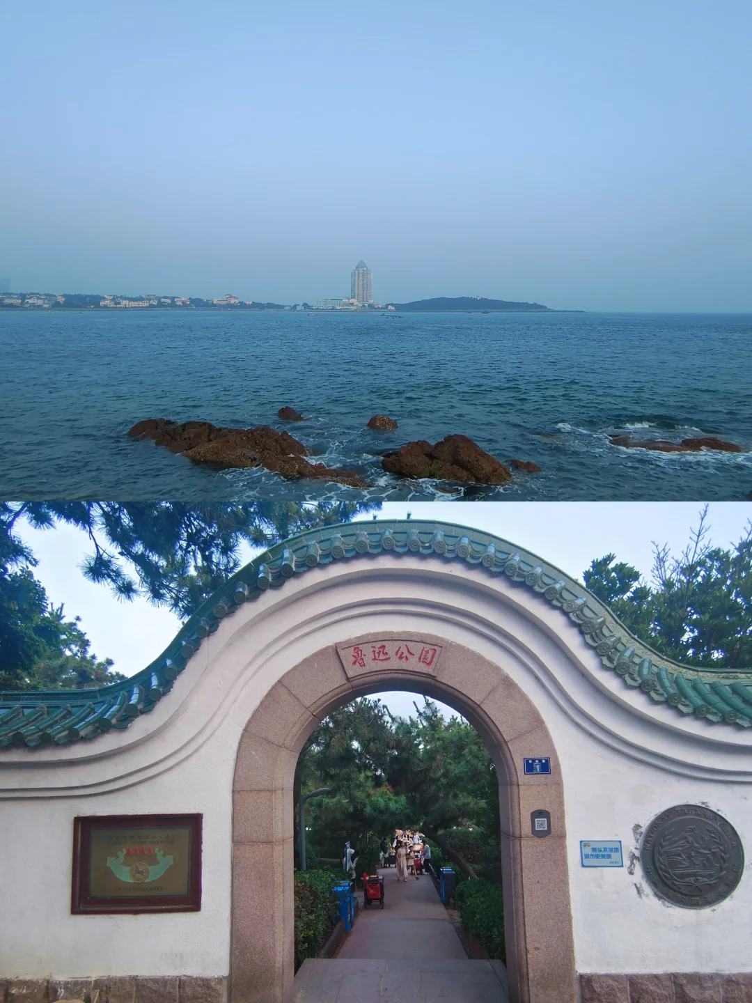 大学生穷游第35站：青岛