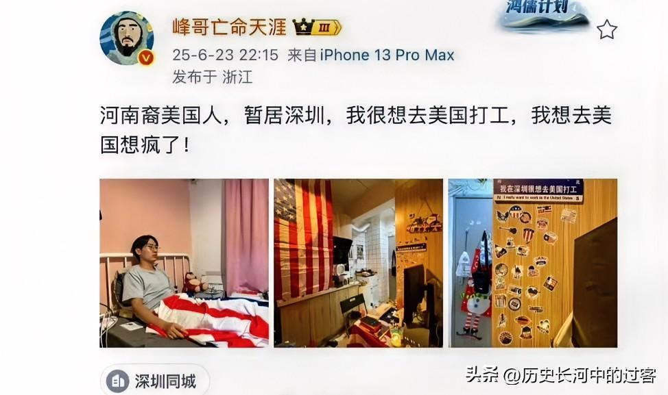 我认识一个从没去过美国的中国人，当他听到街边正在扫地的清洁工说美国有4000艘医