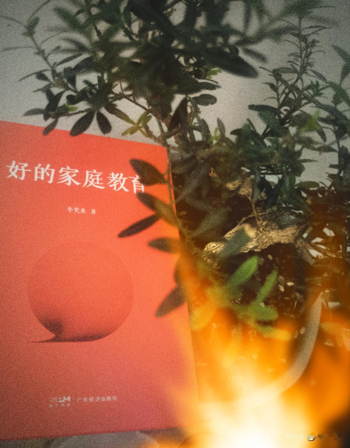 在这个育儿焦虑弥漫的时代，没有哪个家庭可以幸免，只是程度不同而已。没办法，大环境