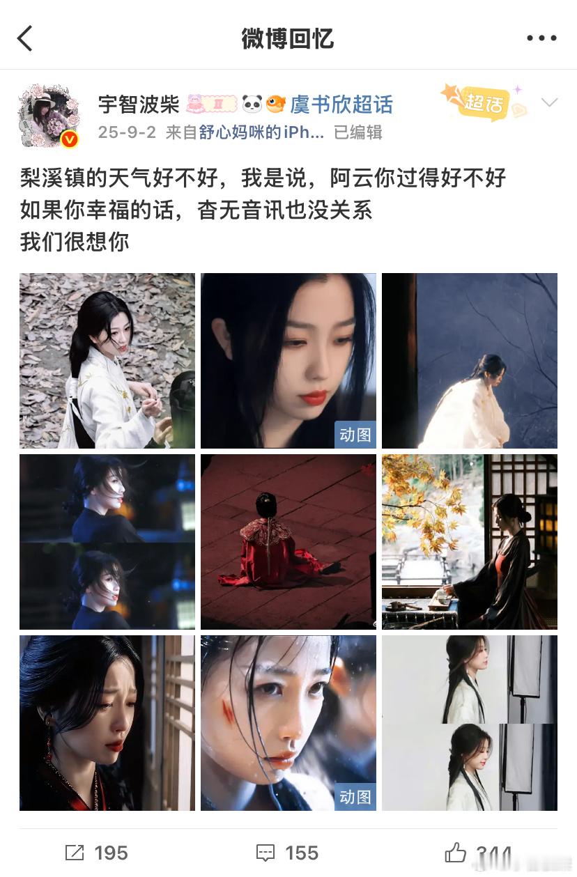 唉，其实凌晨已经写了一段小作文了但是没发出来。刚刚看了一下小作文，好像透着一股哀
