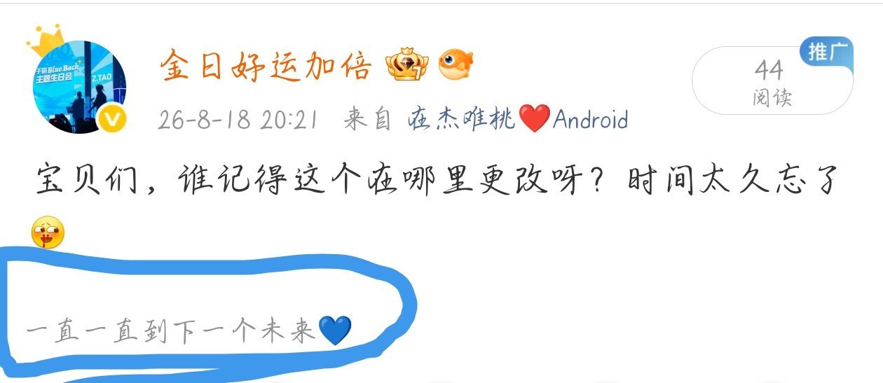 宝贝们，谁记得这个在哪里更改呀？时间太久忘了