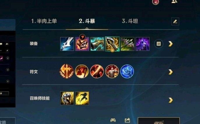 LOL手游NBA约战峡谷为战坦“穿甲”流杰斯，打战坦阵容尤其 好用 