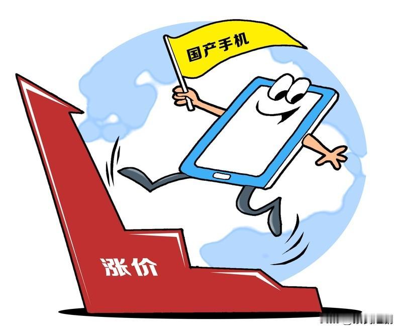 是否支持国产手机？这着实难以一言蔽之。我十分钦佩国产手机往昔的辉煌，2014年小