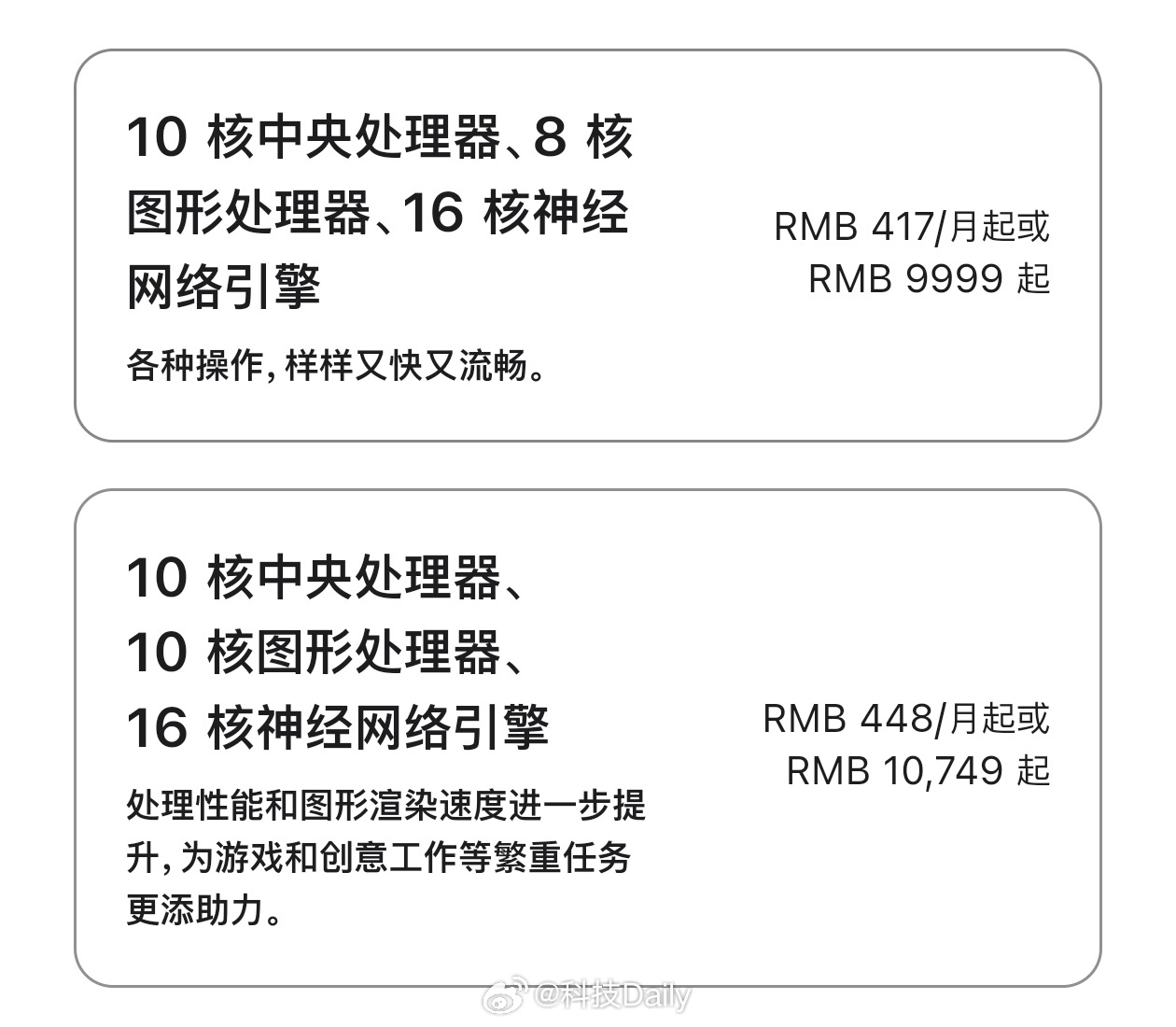 苹果涨价引山姆代购潮这就怪苹果了为什么降价没有缓冲期，应该给大家提个醒啊，毕竟有