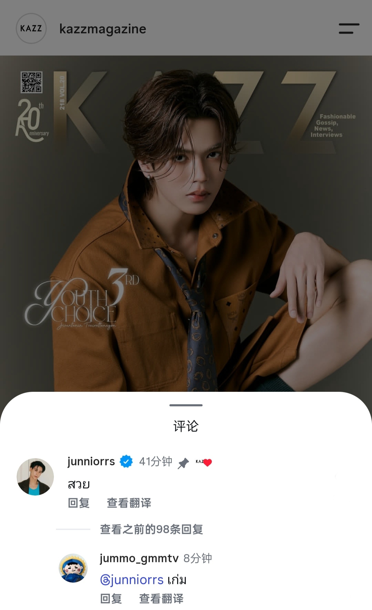 ☀️:  Suay⭐:  厉害这个胖胖好聪明吧，跟着Dad被block的风险速降