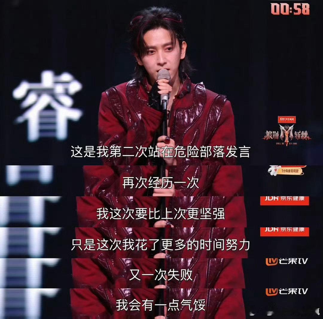 陈若轩成碎碎轩了陈若轩的态度一直在线🥺拼尽全力完成舞台，却陷入反复自责，不停道