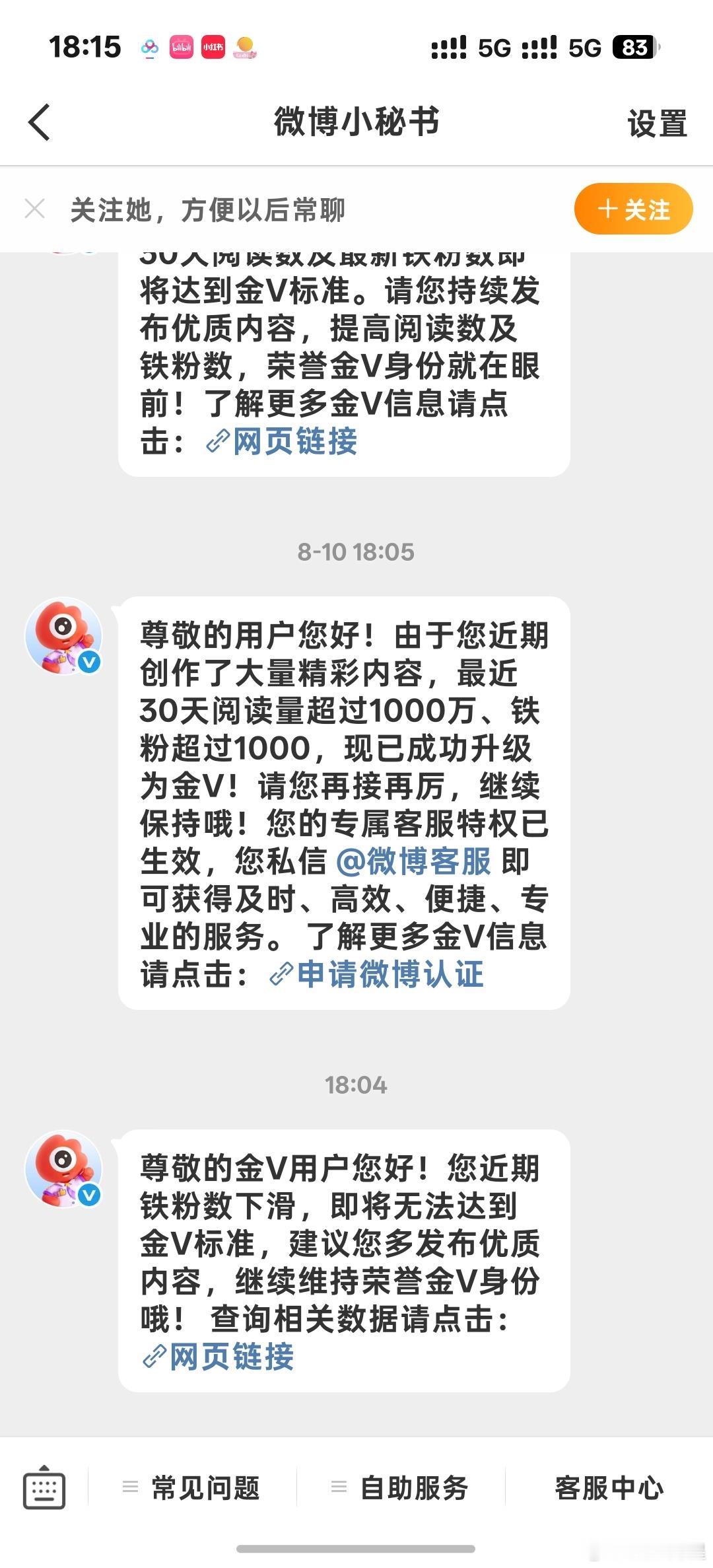 恭喜 ​​​