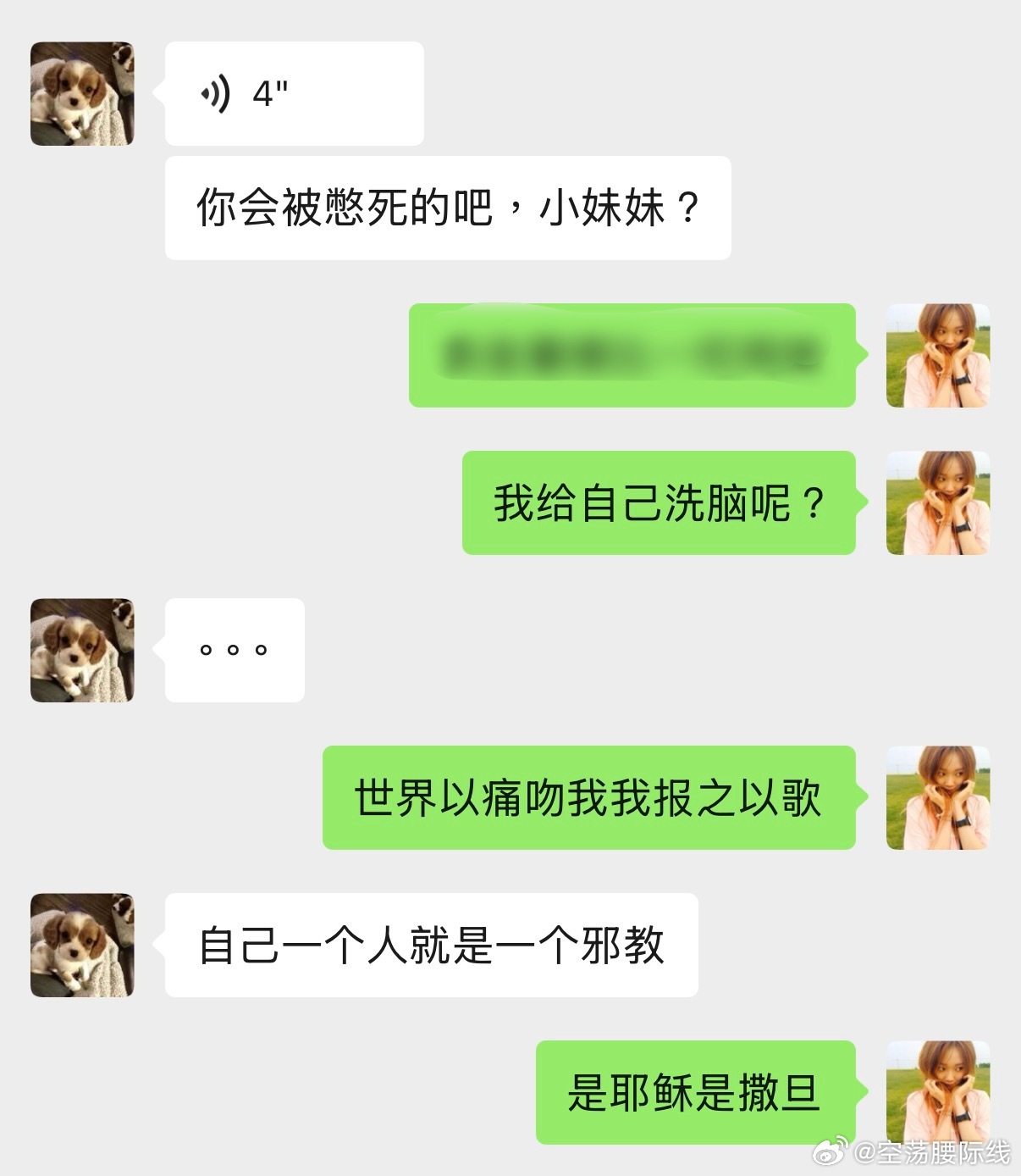 尽善尽美 