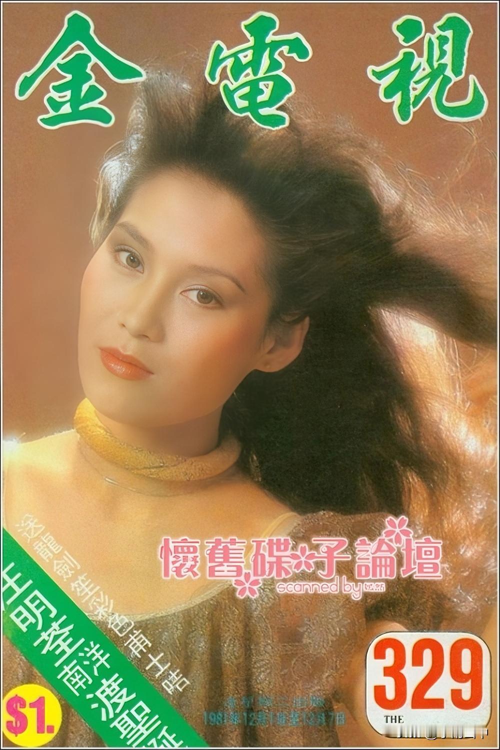 杨盼盼影楼照（二）