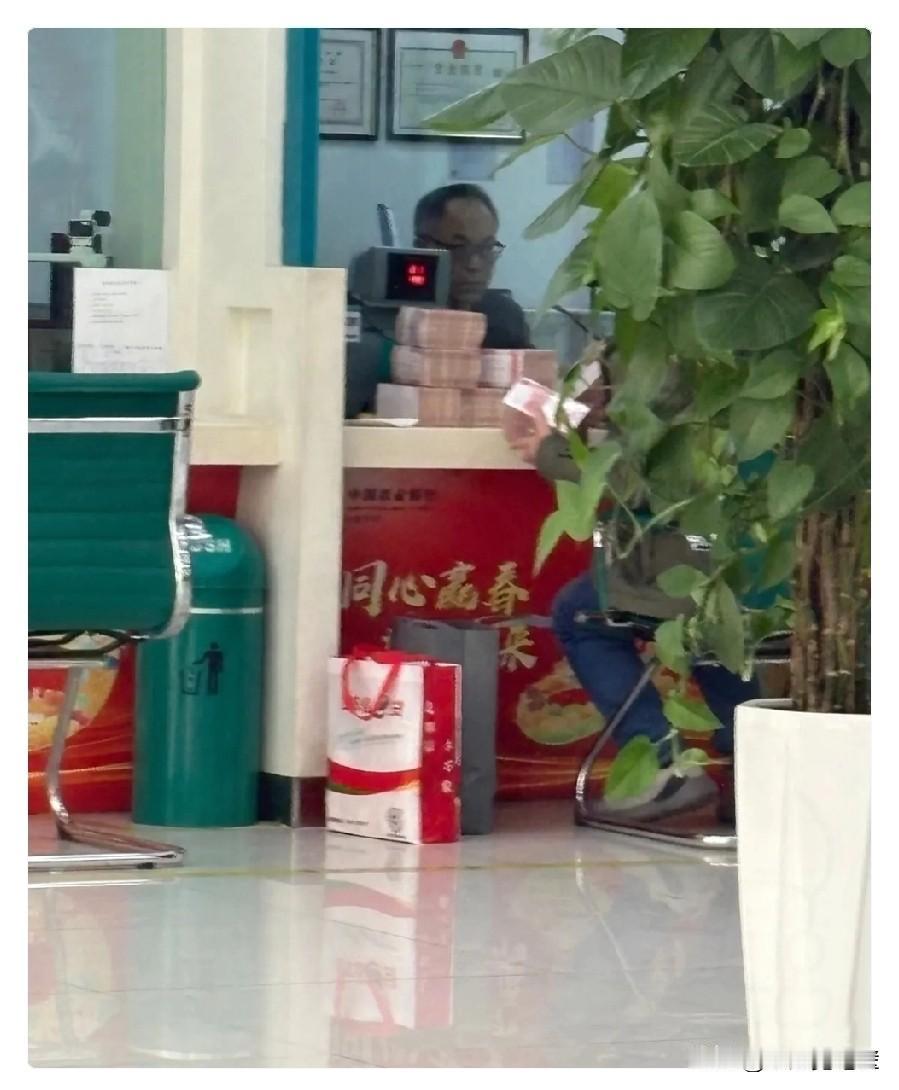 已经年底了，
很多人都要去银行存钱，
5万8万不打紧，但只要超过20万以上，
