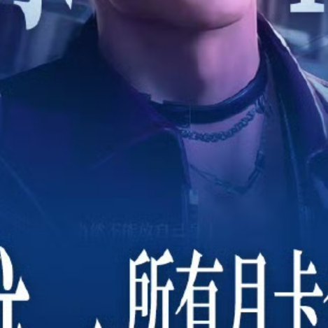 秦彻生日快乐！（16/30） 