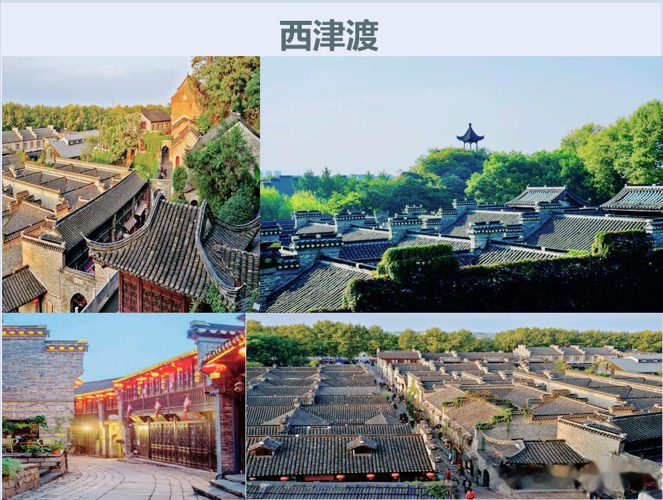 一部“活着的历史”——江苏镇江
镇江是中国江苏省的一个地级市，地处长江和京杭大运