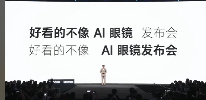 闪极初代AI眼镜曾经热度很高，但遇到拍照、蓝牙体验问题，团队选择停产全额退款。沉