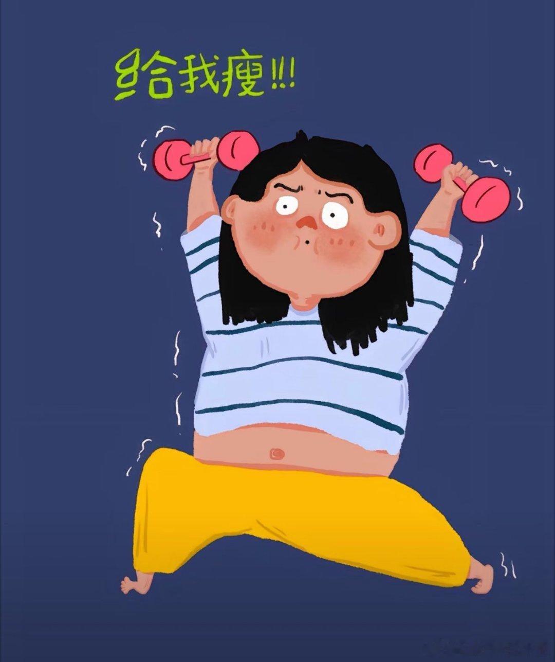 天气暖和了，去年的裤子有点紧真的是一懒，众衫小 