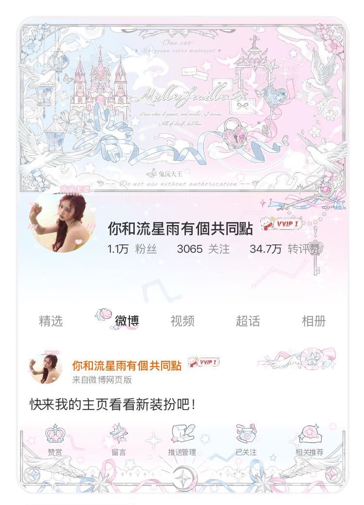 这也太萌了吧 