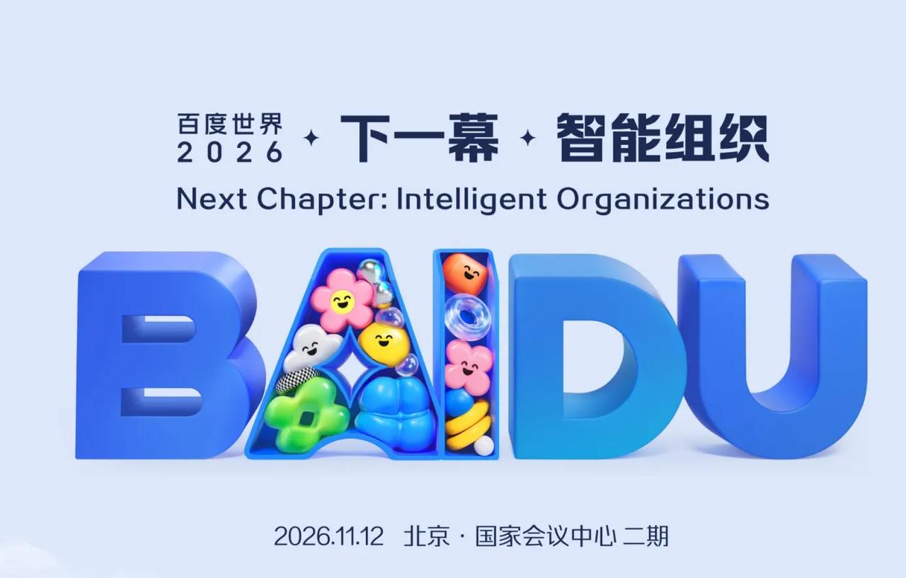 企业AI ROI算不过来了？真正的下半场比赛，才开场！

过去两年，企业投资AI