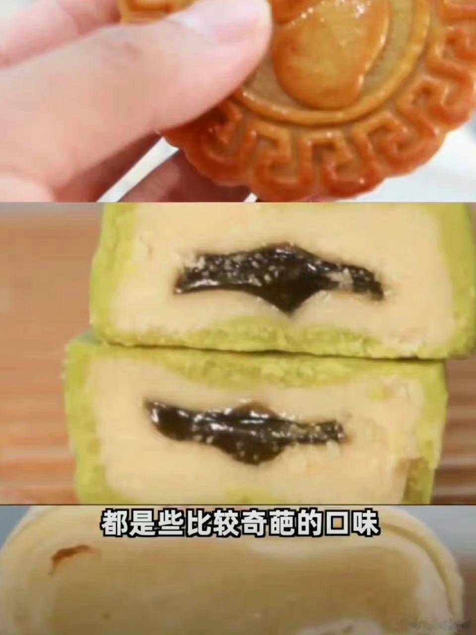 #中秋养生月饼销量暴增五倍# 突然好像知道了身边的人为什么都这么瘦的原因 #90