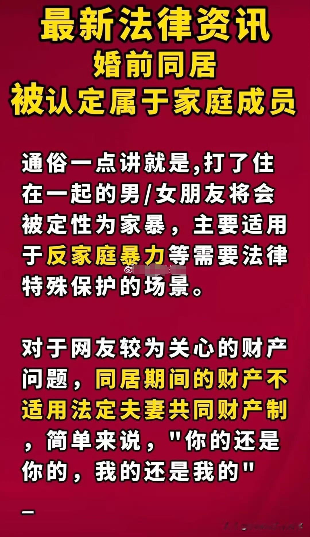我闺蜜和男友同居两年，
上个月吵架被赶出家门。
她抱着行李在我家哭了一夜，
说要