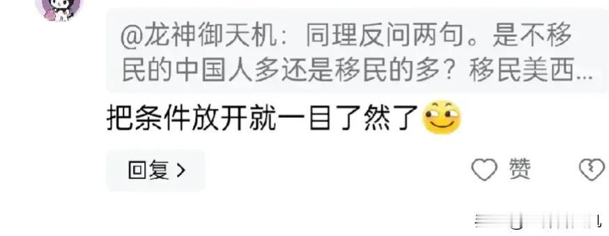 答论下图，所以你倒是敢快去叫美国放开边境墙，叫日本放开对非洲人的一切入境条件看看