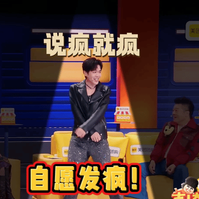 张若昀谈自证陷阱喜人奇妙夜 “自证陷阱”这一概念，正是社会给我们的困境。张若昀的