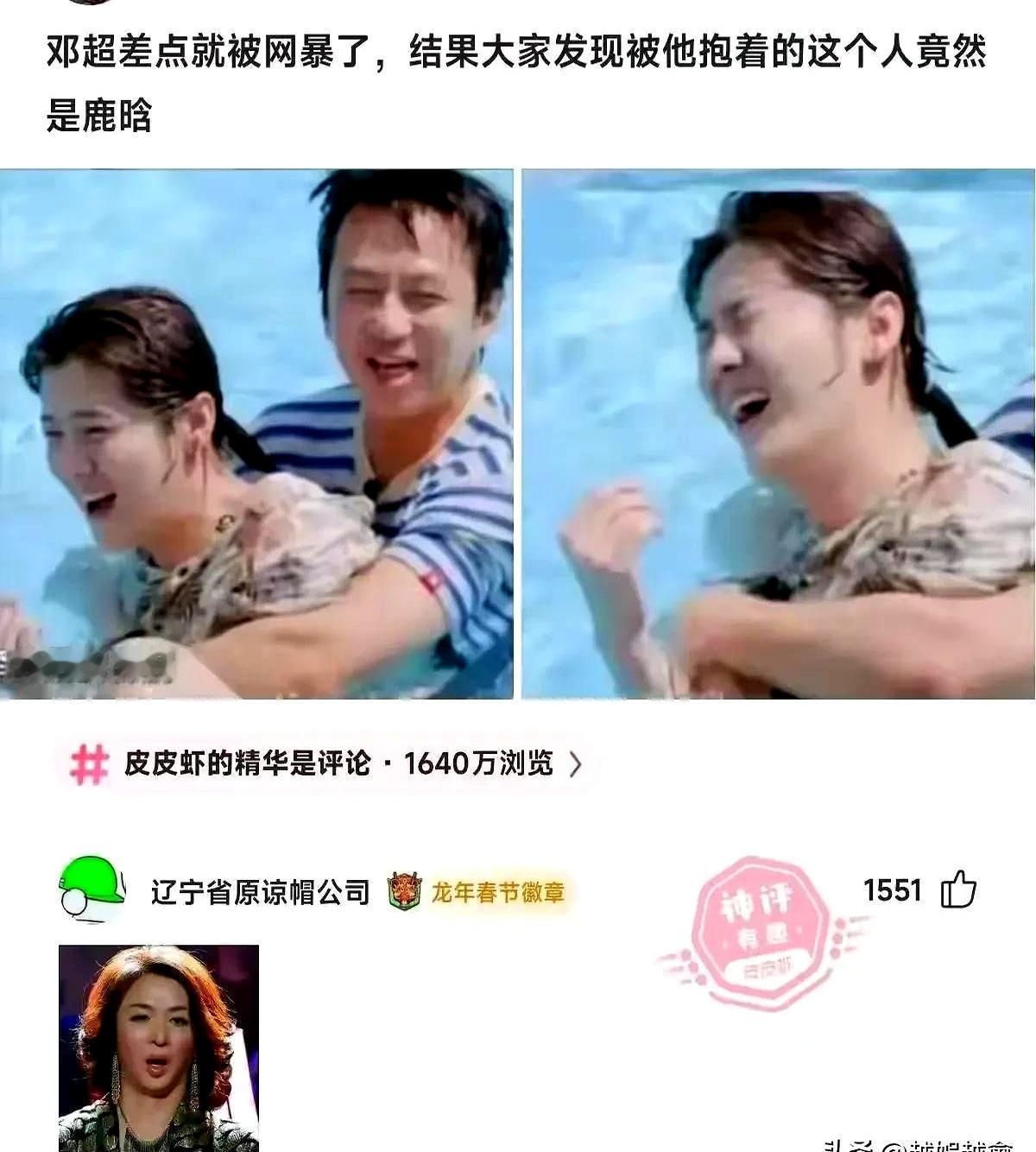 捂脸了，这届网友太会对比了！
一句话说前面一句话说后面，前后打架，分分钟有人把旧