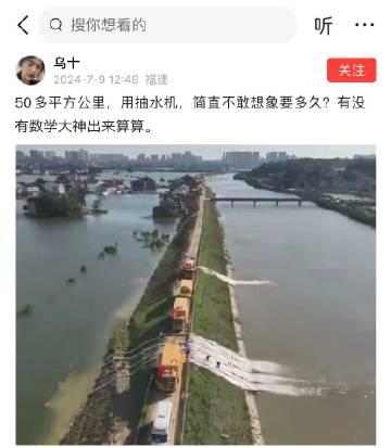 多久也得抽啊，还有更好的办法吗