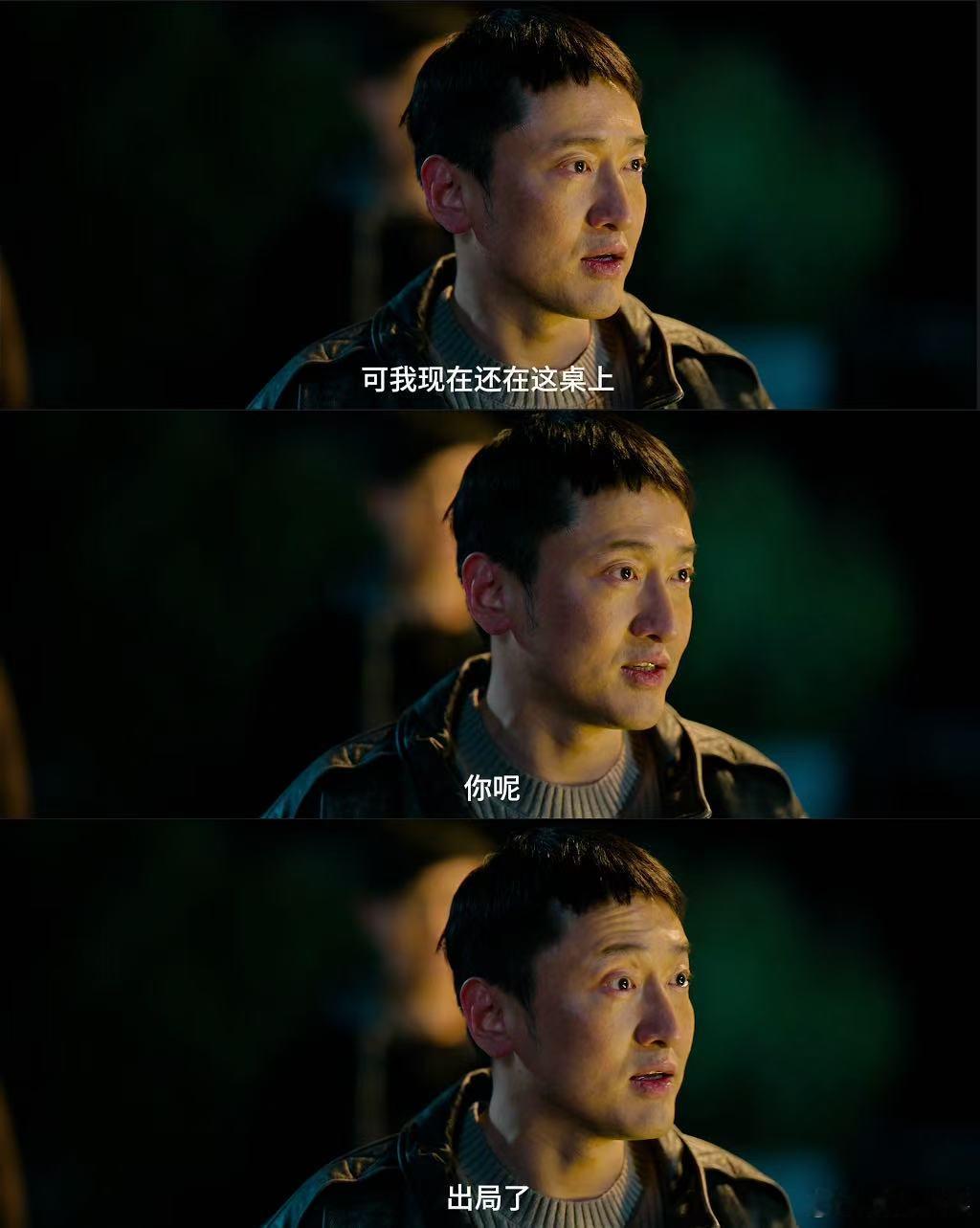 胆小的人别看王传君演这段 罚罪2最新的剧情看得人后背发紧，王传君饰演的刘天也过警