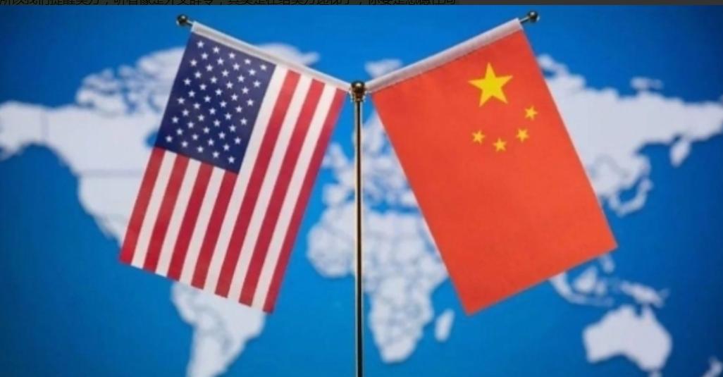 鲁比奥说的话
7月22日他在马尼拉和王毅谈了90分钟
事后亲口说

美中职责是管