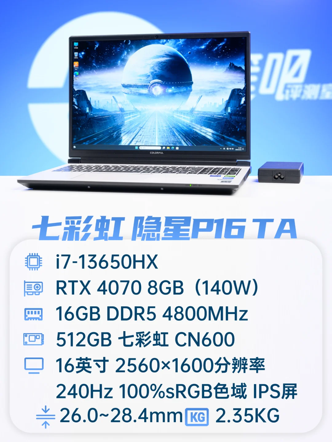 聊一款能塞下三块硬盘的游戏本