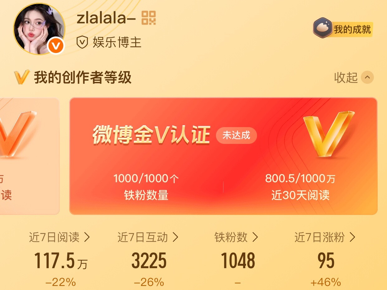 快来和lala咚咚吧，早日复红