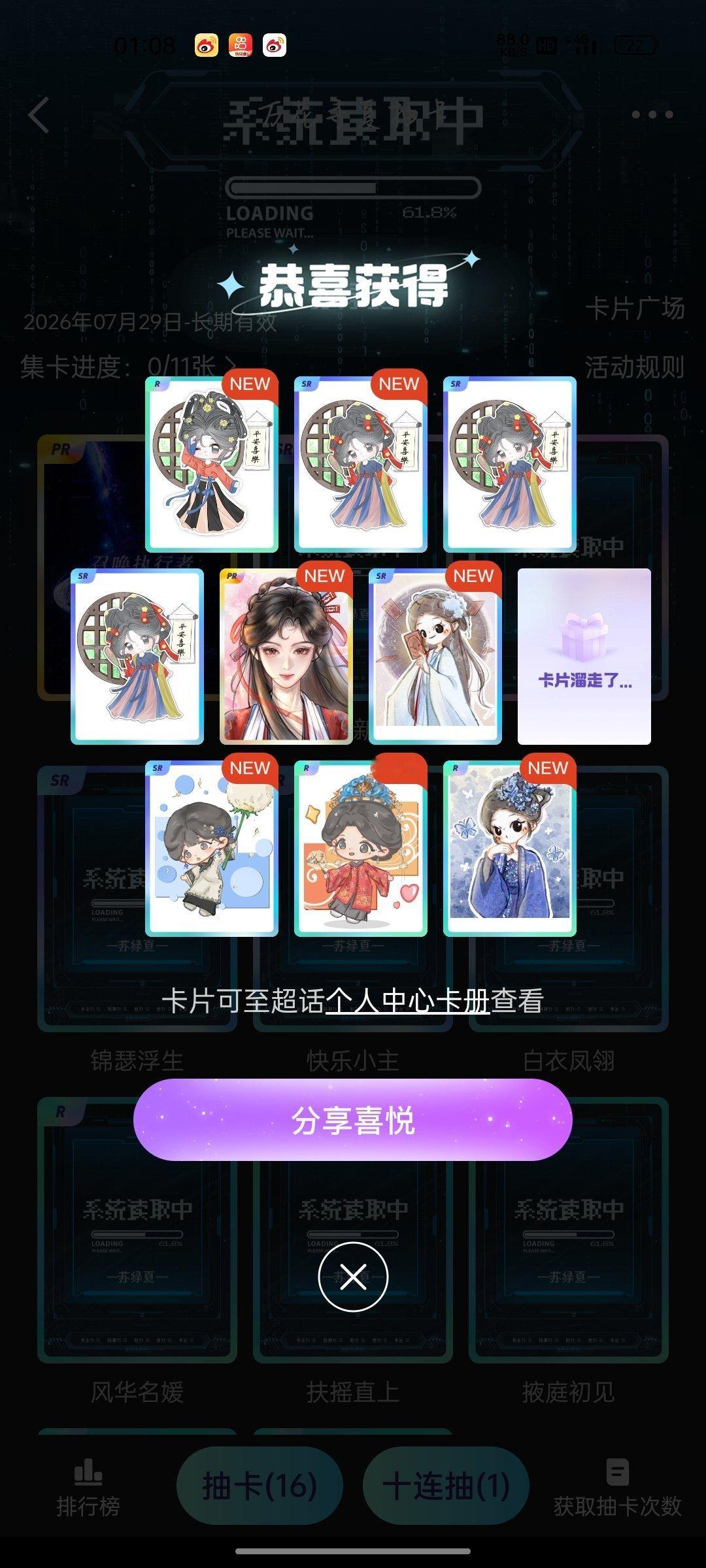 小浩我恨你 