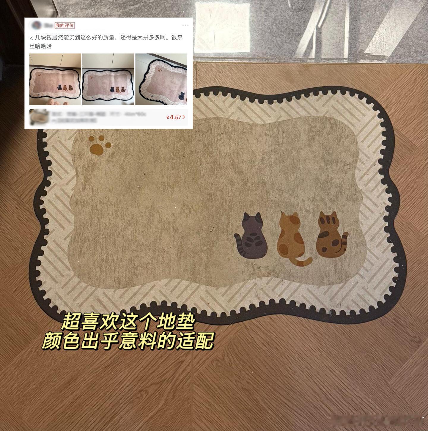 这段时间搬家，在pdd上买了好多东西。我下单之前都会有看评论区的习惯，pdd的评