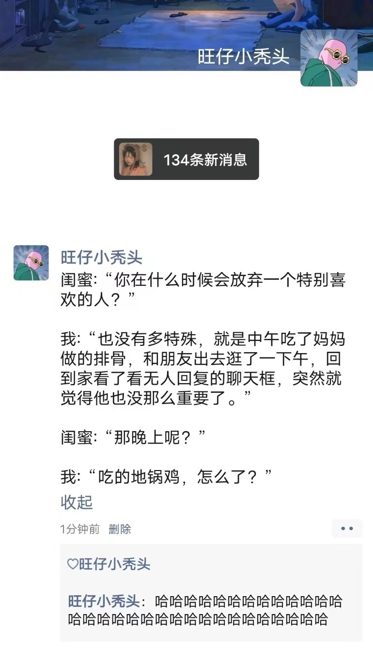 哈哈哈哈哈哈哈哈哈哈哈哈哈哈吃地锅鸡  #搞笑# ​​​