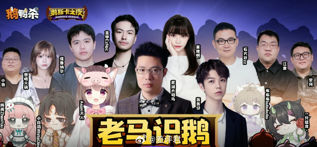 #差评玩游戏# 可能很多人都没想到，2026年第一个走红的游戏，竟然是由金山世游