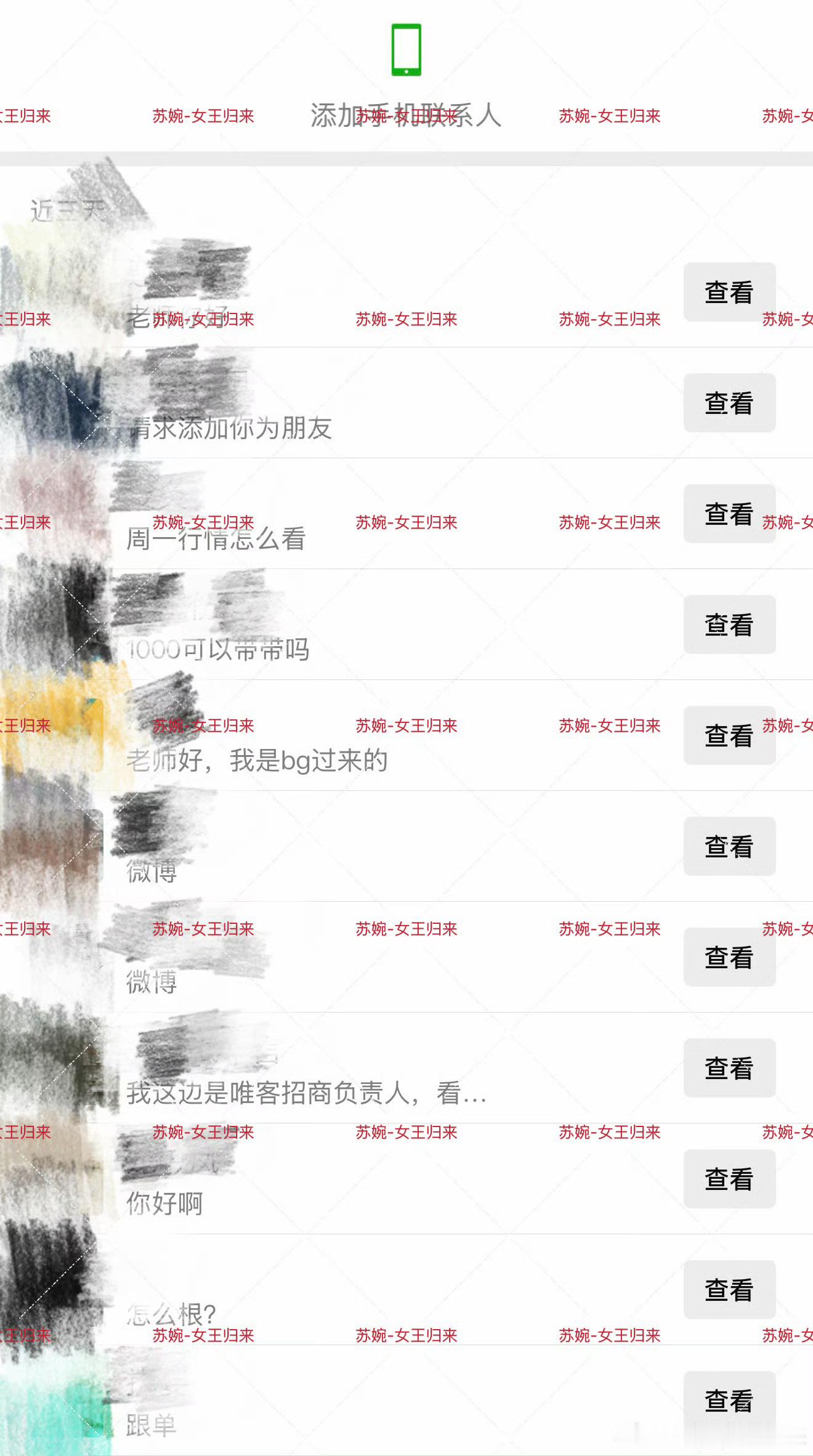宝子们别着急！刚才有事耽搁了，现在慢慢回大家消息啦币圈区块链