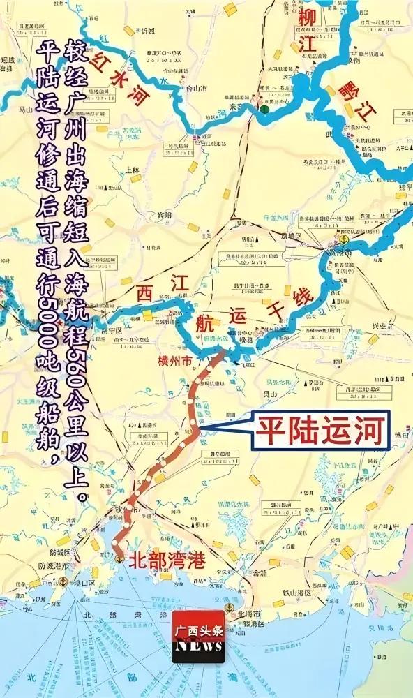 当国家投资700亿在广西挖平陆运河的时候，我很是不理解，毕竟广西经济并不发达，即