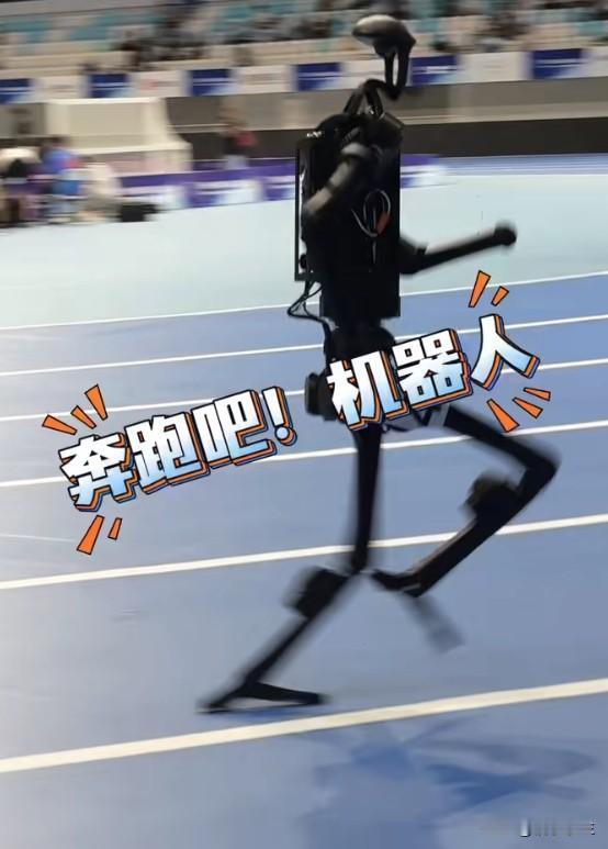 王兴兴预言今年机器人会比博尔特跑得快，引发人们对科技极限的遐想。但机器人竞技是否