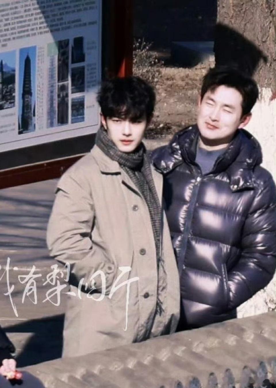 看肖战王彦霖懂了卧蚕和眼袋的区别两人的脸不在一个画风里，一个琼瑶男主，一个村大哥