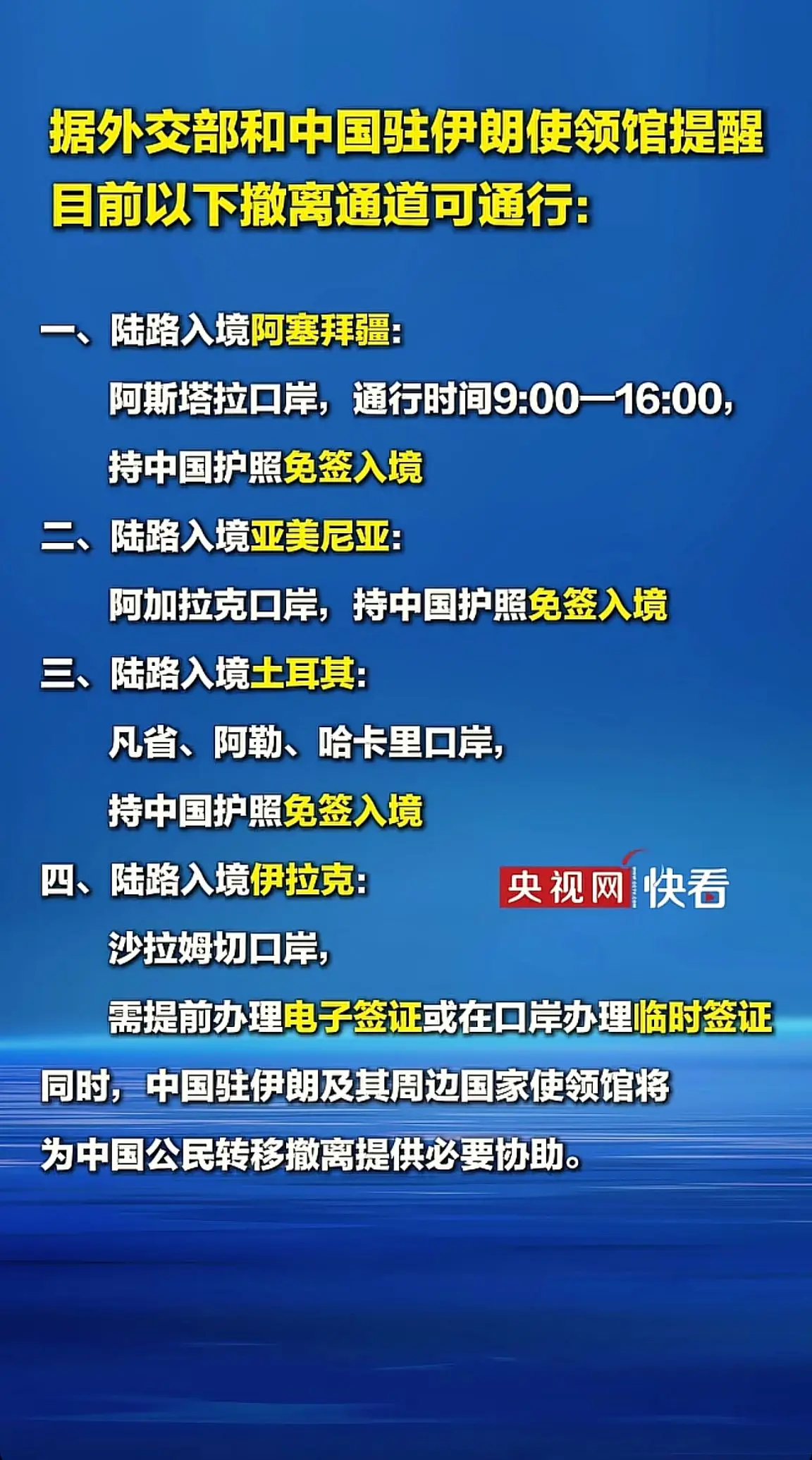 消息来源于网络