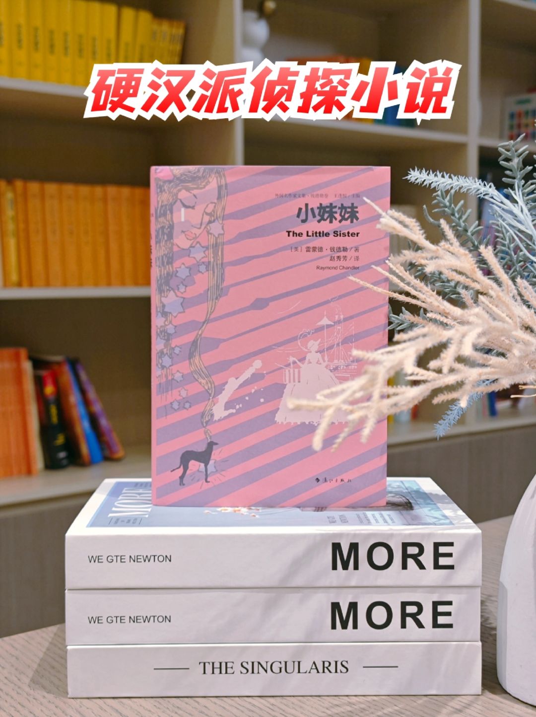 越迷人的女人越危险，清纯妹妹人设崩塌了～