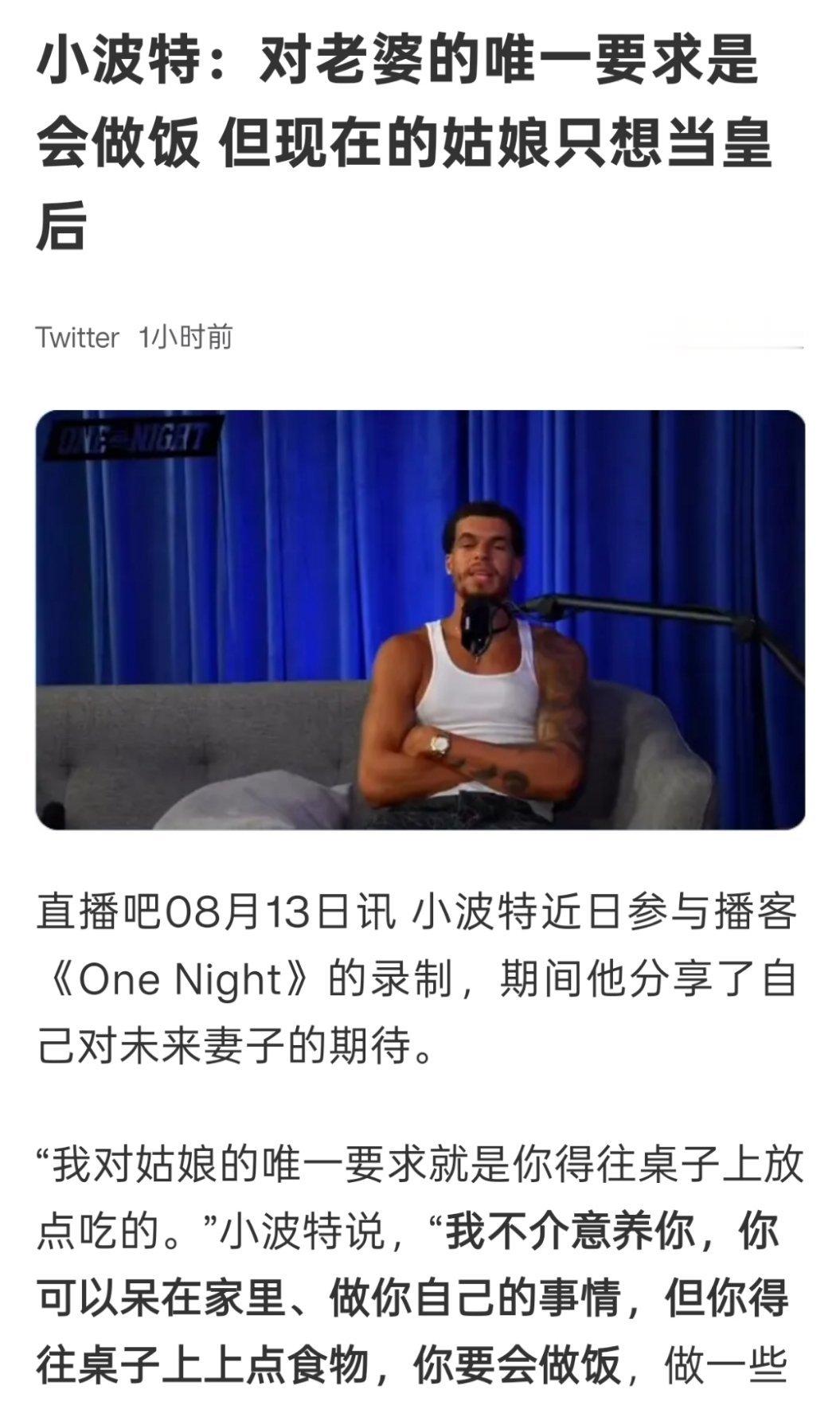 ☞建议来国内找吧，只要不介意你出去找女人+主动做饭的[流鼻血][流鼻血] ​​​