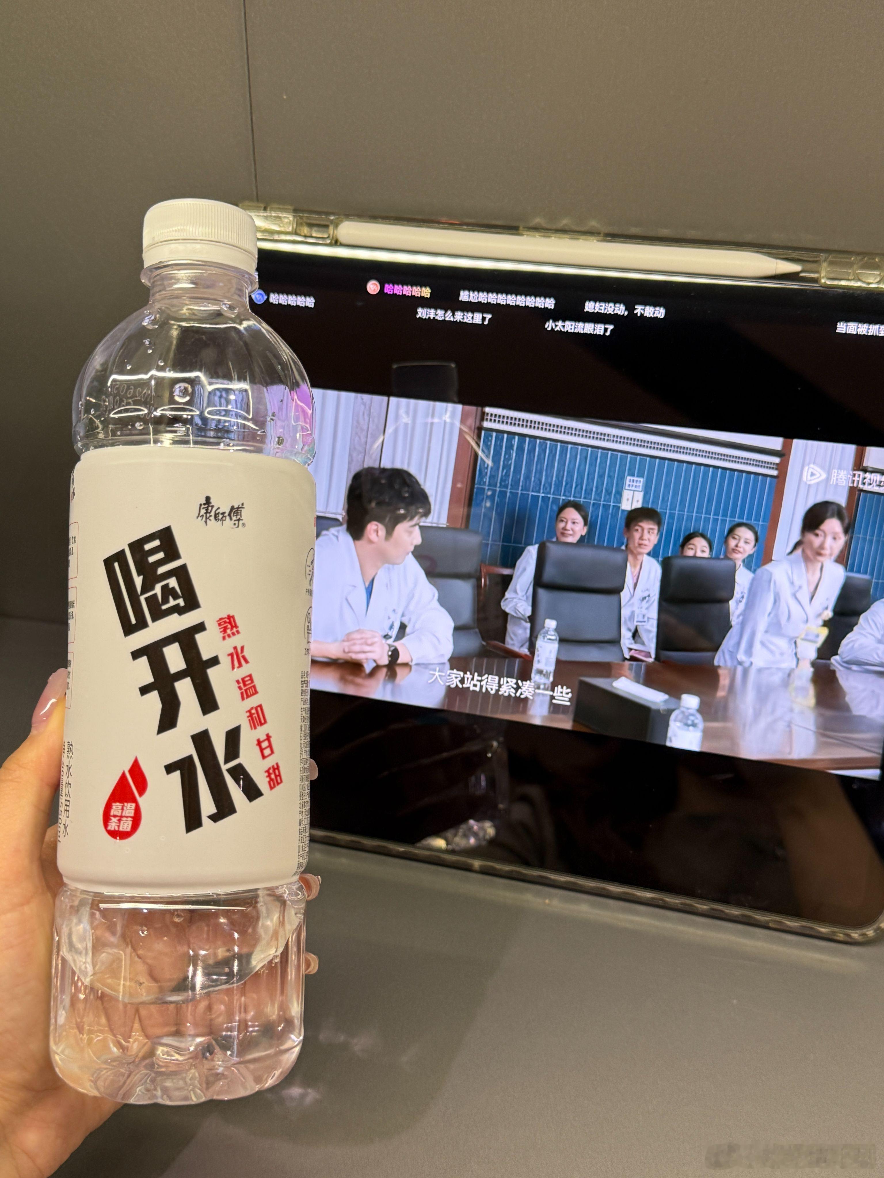 学生党天天食堂 喝小卖部冰饮，肠胃早就垮了，看完《问心2》立刻换成喝开水，学生党