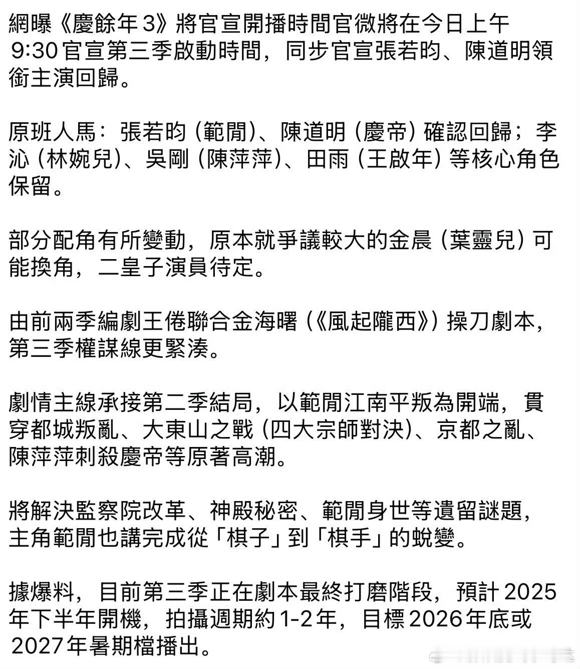 还是得换，不换放出来后谁来为剧的损失买单？其他演员？还是剧组团队？这不搞笑嘛～所