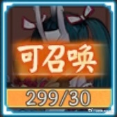 Miku碎片1:1换双子碎片，不上门 ​​​