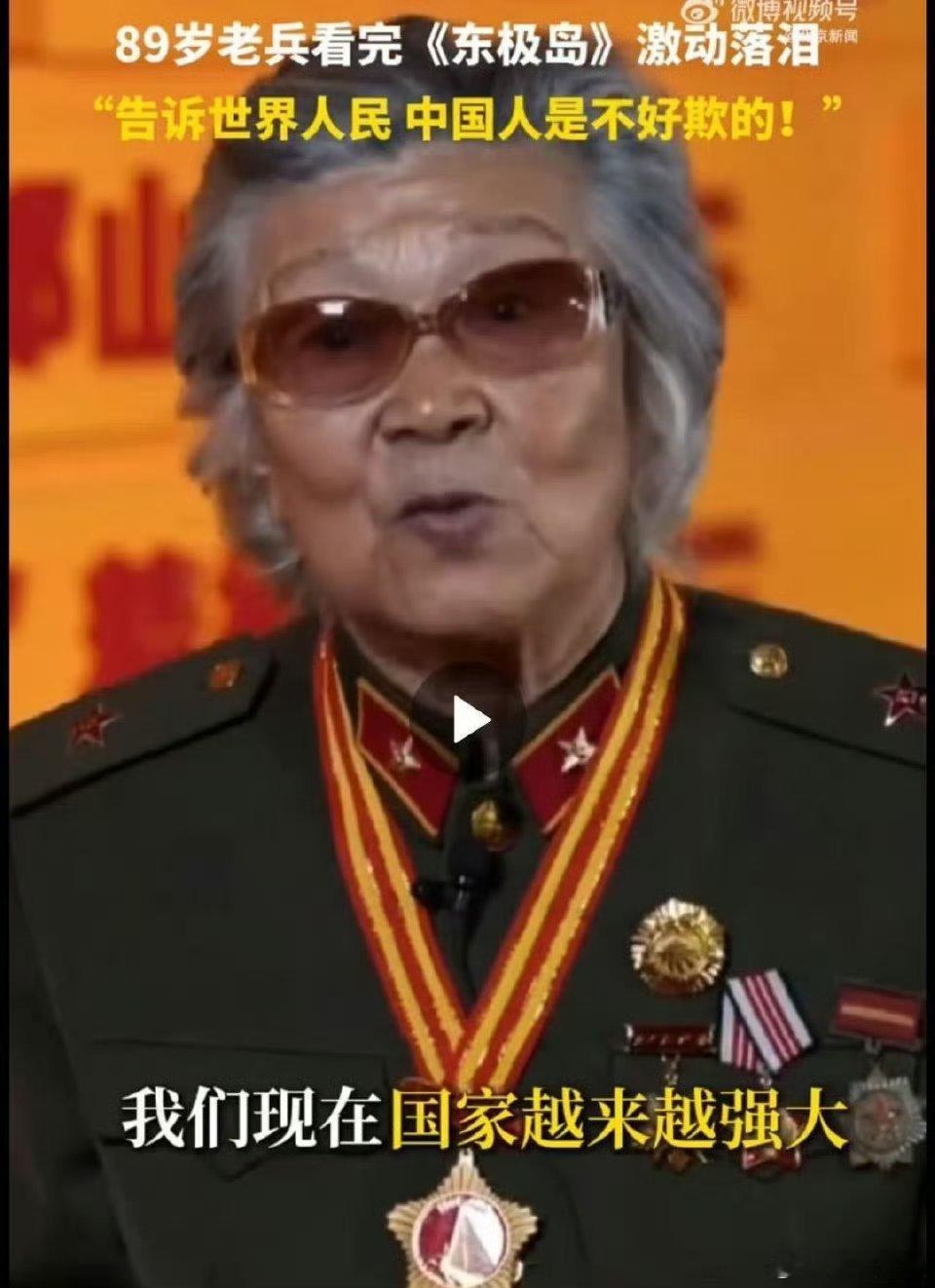 89岁抗战老兵说中国人善良却不好欺 听抗战老兵讲述过往，那句“善良有底线”让人肃