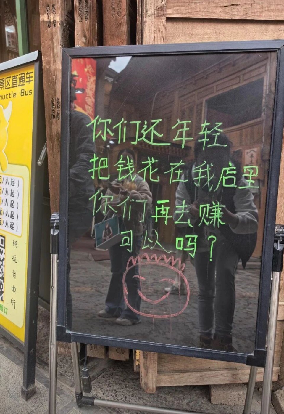 晨练偶遇一牌子，老板真有你的[哇] ​​​